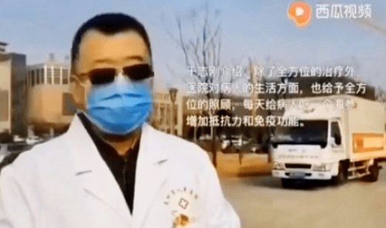 新冠的主治医生 新冠是哪个医生发现的 新冠的主治医生 新冠是哪个医生发现的