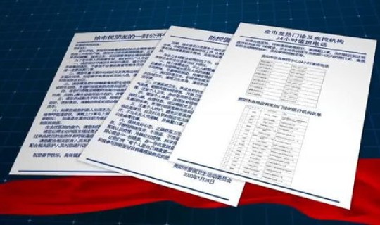 贵阳疫情最新报告，贵阳疫情