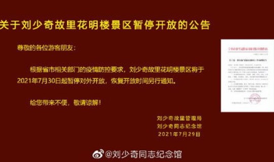 长沙疫情报告最新消息今天?长沙的疫情情况 最新消息 长沙疫情报告最新消息今天?长沙的疫情情况 最新消息
