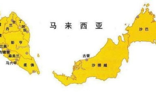 马来西亚实施更强限制(马来西亚9个世袭苏丹)