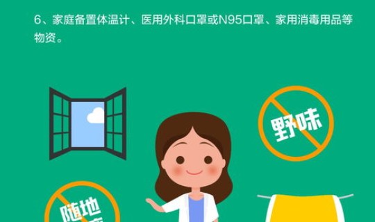 石家庄几例疫情 石家庄疾病预防控制中心