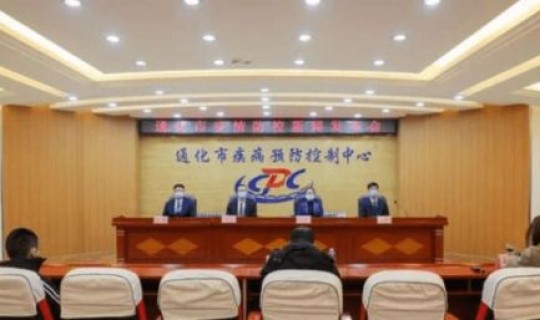 绵阳市防疫指挥部 绵阳疾控中心电话 绵阳市防疫指挥部 绵阳疾控中心电话