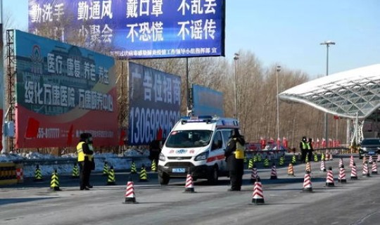 哈尔滨最新,疫情，哈尔滨防疫站电话