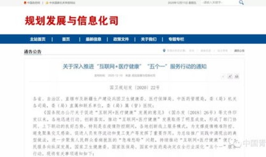 现在跨省出行需要健康码吗最新？行程码健康码下线了需要解绑吗