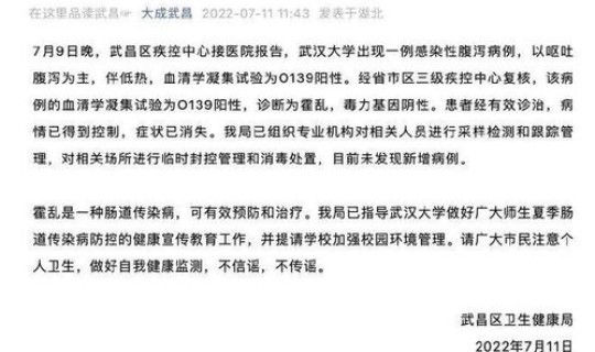 现在中国还有霍乱吗最新消息(现在还有霍乱病吗)