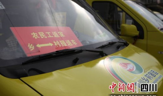 高速免费节日2021元旦免费吗，2020年元旦四川高速免费