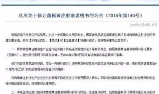 汕尾疫情最新消息今天新增病例 疫情最新消息又严重了是真的吗