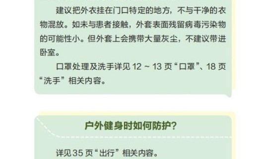 福建泉州有新冠肺炎病例吗？福建泉州冠状病毒肺炎最新消息