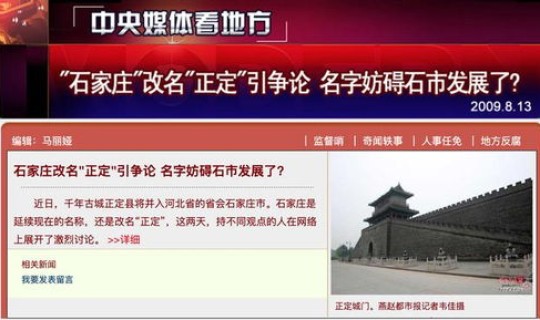 石家庄20号会解封吗	，河北石家庄什么时候解封