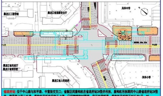 哈尔滨部分路段将封闭(哈尔滨封闭学校)
