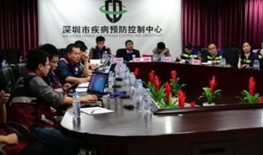 广东疾控最新消息，广东省疾控中心官网