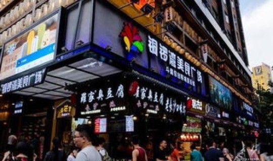 长沙的食品？长沙