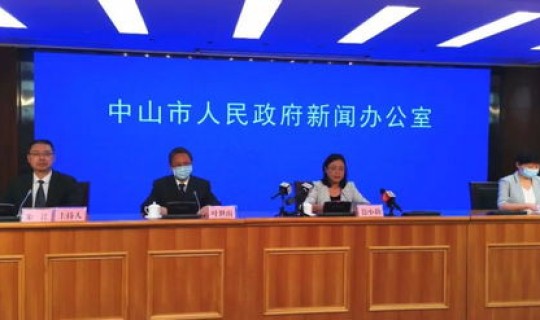 中山疫情最新动态消息通知(中山疫情最新消息今天)