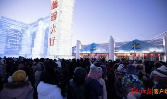 冰雪大世界闭园日期是几号 哈尔滨冰雪大世界什么时候结束