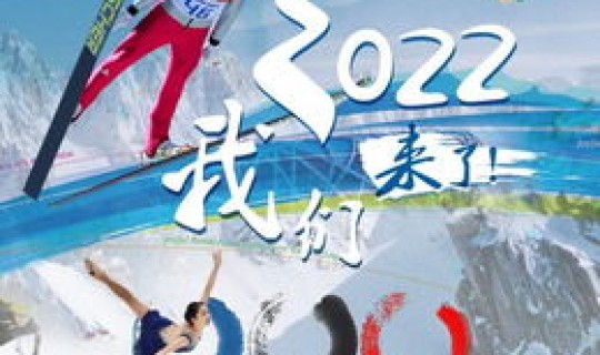 冬季奥运会名单？冬季奥运会参加国家