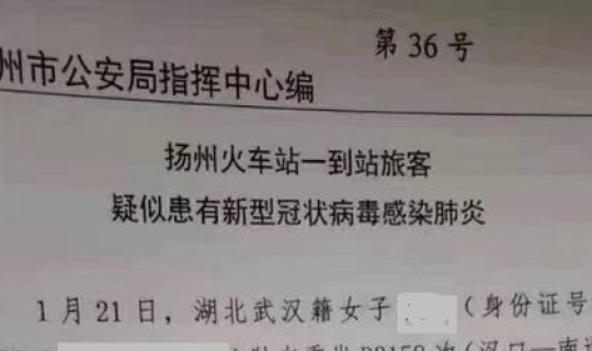 江苏病例最新情况通报	，江苏出现什么病毒