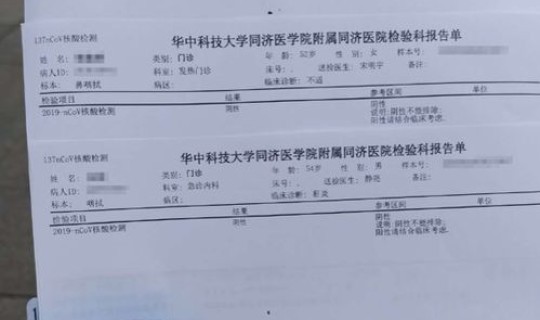无锡确诊一例新肺炎是哪里的？无锡看肺炎哪家医院好