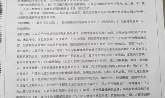 齐齐哈尔确诊新增病例最新消息(齐齐哈尔医科大学附属第一医院)