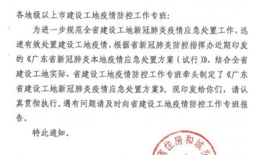 疫情应急处置办法，疫情应急处理措施