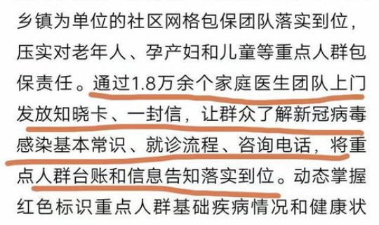 辽宁朝阳疫情情况最新消息(中国流感疫情最新消息)