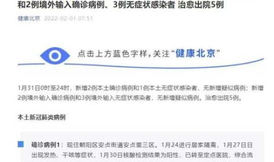 贵州新增1例确诊2例无症状，贵州新冠疫情最新消息今天新增