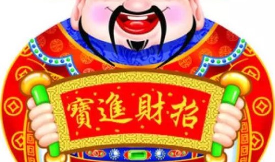 过年几号放鞭炮迎财神？过年哪天迎财神
