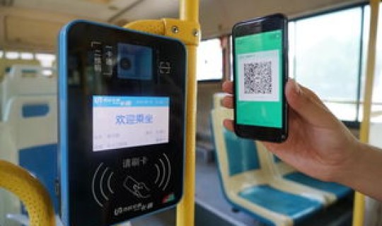 坐公交下车没刷卡,扣多少钱？为啥公交车扫码不扣钱