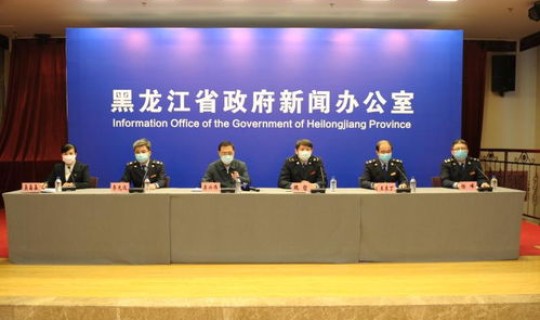 黑龙江省疫情防控措施?黑龙江省最新管控措施 黑龙江省疫情防控措施?黑龙江省最新管控措施