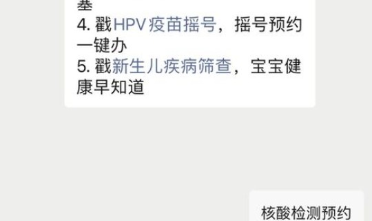 核酸取消之后还能免费吗现在，全国取消核酸检测了吗