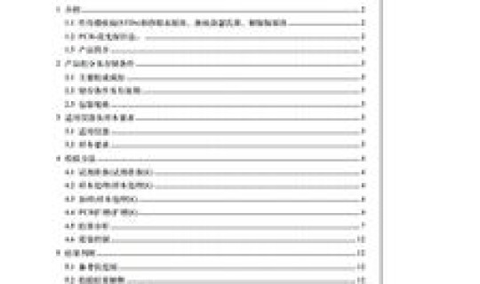 昌平新增6例核酸阳性病例？沙眼衣原体核酸检测阳性