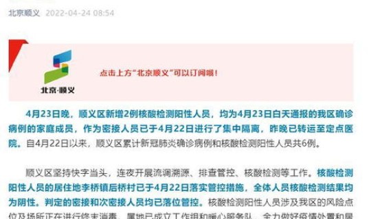 全球疫情最新通报今天(全国疫情最新情况)