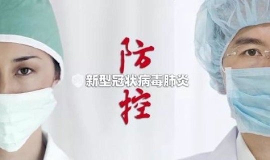 新冠肺炎患者亲身经历 新型肺炎的症状有哪些症状 新冠肺炎患者亲身经历 新型肺炎的症状有哪些症状