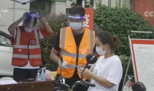 扬州高风险时间 扬州多地调整为高风险地区
