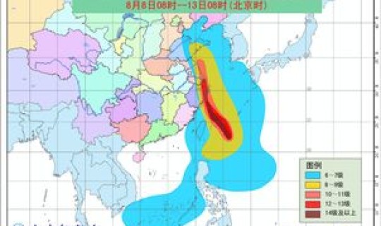 今天台风何时登陆？台风利奇马
