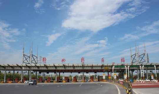 高速初几收费恢复(现在上高速还有人工收费吗) 高速初几收费恢复(现在上高速还有人工收费吗)