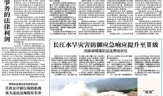 美国疫情新增病例30万例 美国最近传染病叫什么