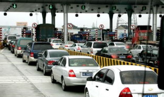 高速免费时间多久？高速公路多久免费