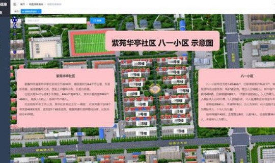 巴彦县疫情最新消息今天新增多少 巴彦县疫情防控电话