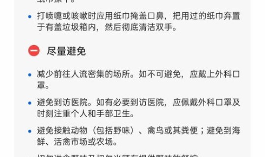 遵义疫情最新动态数据，全国疫情最新情况