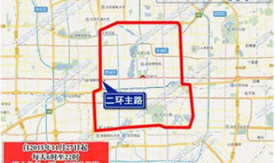 西安能出外省吗？外地车可以进西安市区吗？