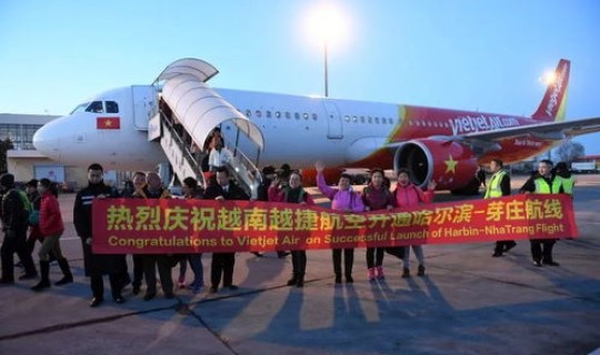 哈尔滨 国际航线 哈尔滨出发的国际航班