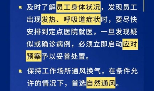 高风险和中风险的区别 中高风险和高风险的区别