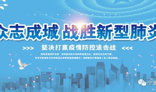 疫情管控措施落实情况说明 疫情防范措施及做法