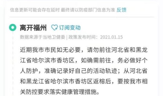 各地返乡政策查询入口 返乡创业补贴政策