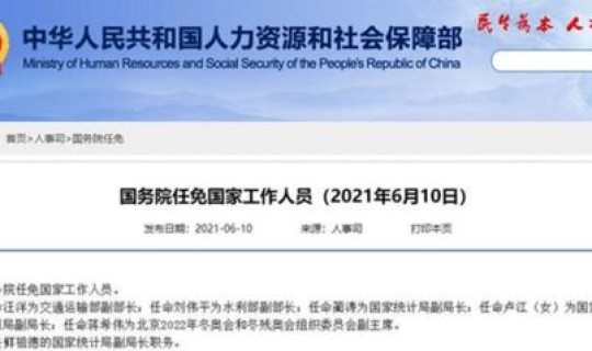 陕西省疫情通告(陕西省疾病预防控制局)