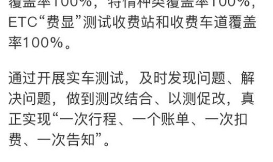 河南疫情最新消息官方消息通知 河南高速最新通知 河南疫情最新消息官方消息通知 河南高速最新通知