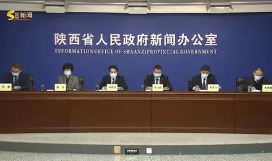 陕西省疫情公告？陕西省疾控中心地址