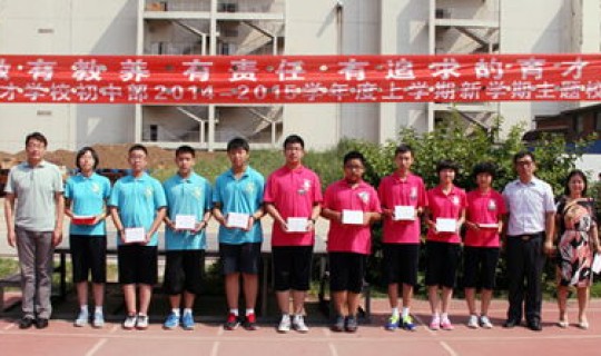 石家庄新校区初中会家访吗(石家庄一中初中部怎么样)