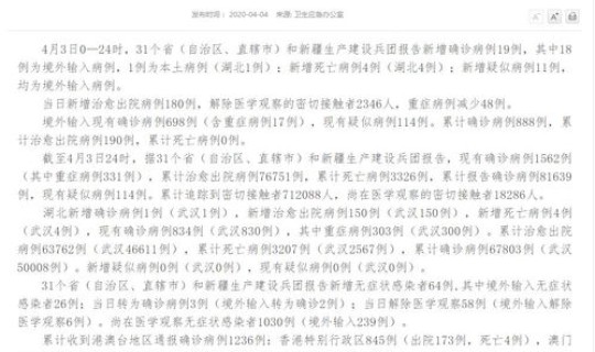 无症状感染者是确诊病历吗？无症状感染者是什么