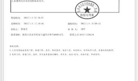 贵阳核酸报告 多久网上可以查，hiv核酸报告怎么看